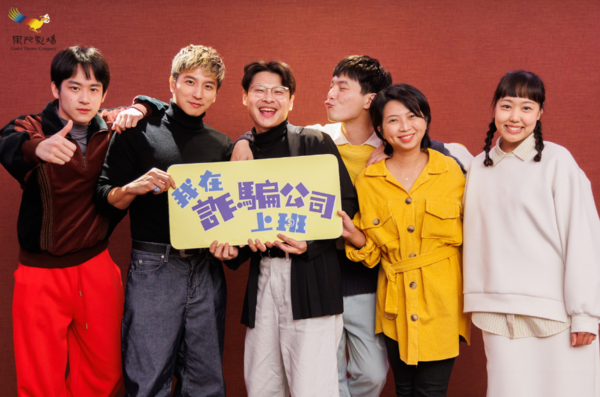 ▲果陀劇場舉辦尾牙。（圖／果陀提供）