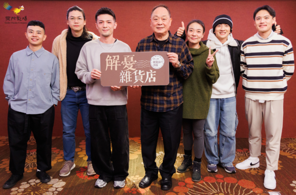 ▲果陀劇場舉辦尾牙。（圖／果陀提供）