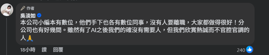 ▲▼吳淡如。（圖／翻攝自Facebook／吳淡如）