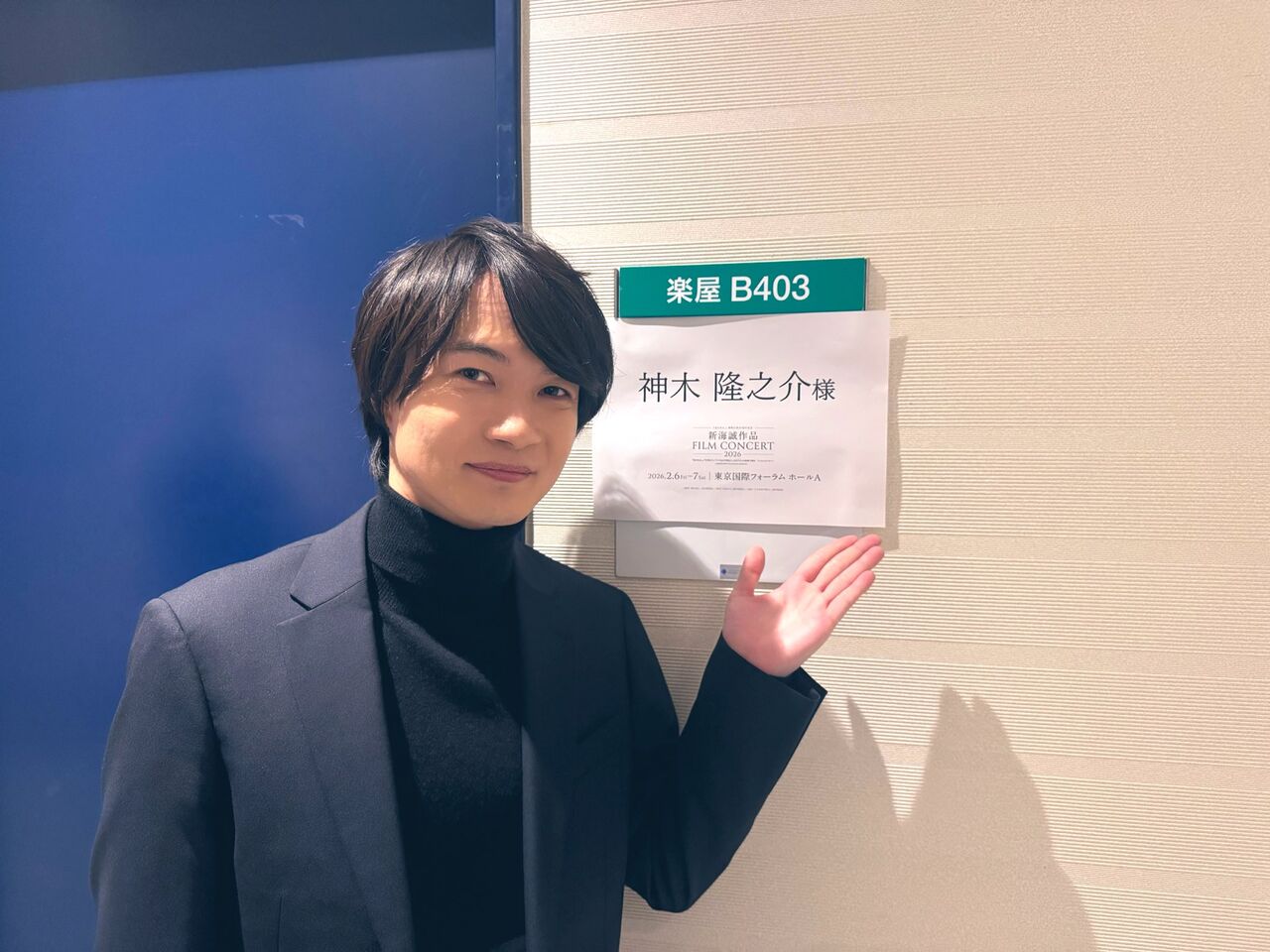 ▲▼神木隆之介結婚。（圖／翻攝自X）