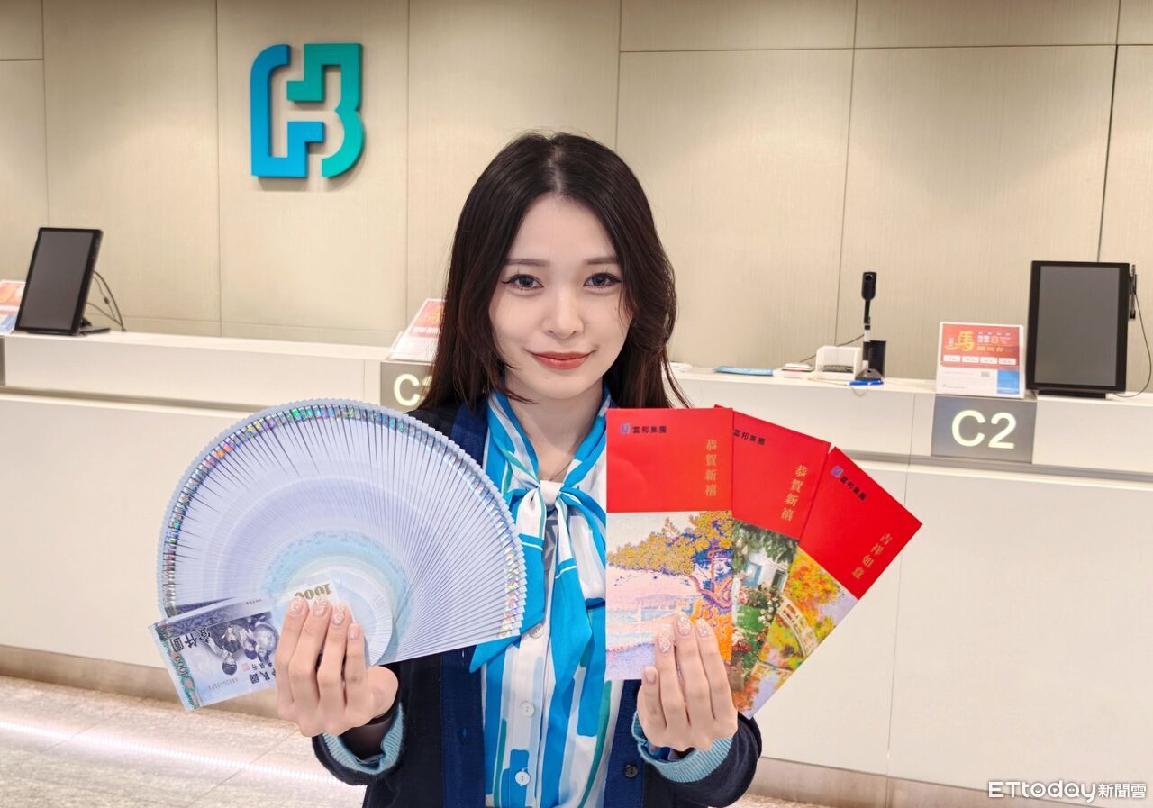 紅包變第一桶金!北富銀建議善用兒童帳戶 7成資金投入長期投資