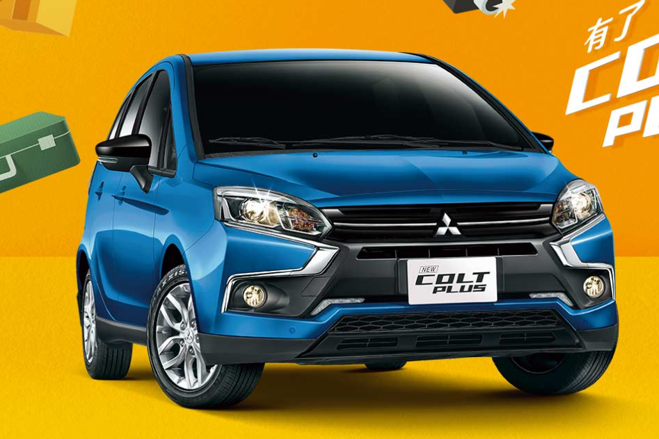 ▲三菱Colt Plus傳出退場消息！60萬有找國民車恐消亡。（圖／翻攝自中華三菱）