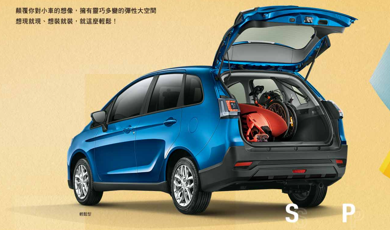 ▲三菱Colt Plus傳出退場消息！60萬有找國民車恐消亡。（圖／翻攝自中華三菱）