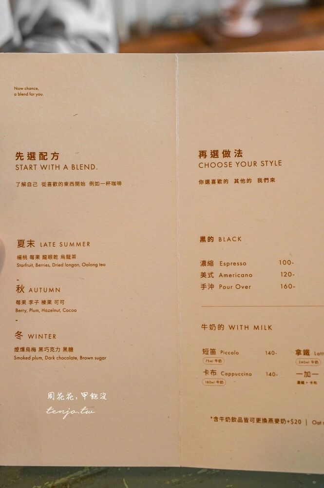 ▲▼鬧蟬烘豆工作室。（圖／部落客周花花授權提供）