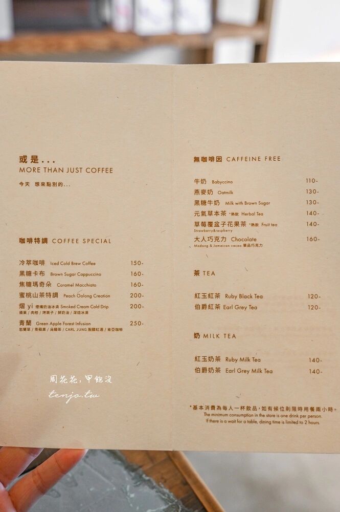 ▲▼鬧蟬烘豆工作室。（圖／部落客周花花授權提供）