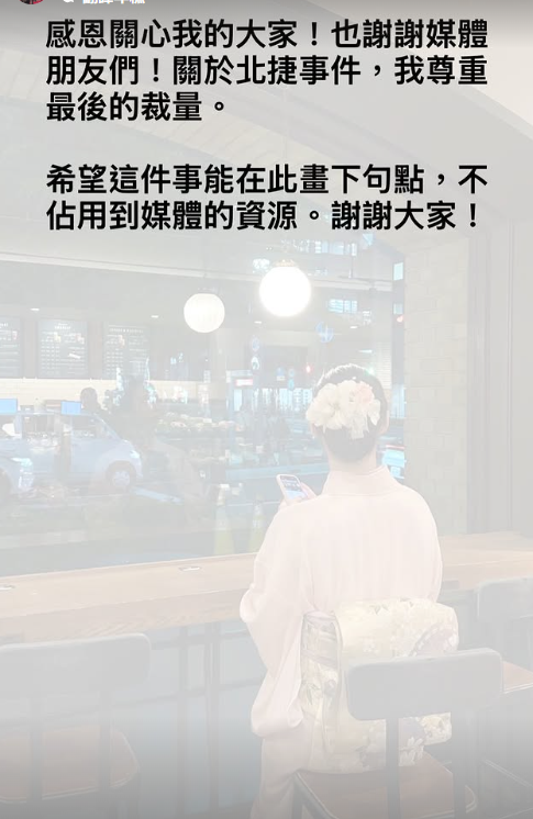 ▲▼             。（圖／翻攝自Fumi阿姨IG）