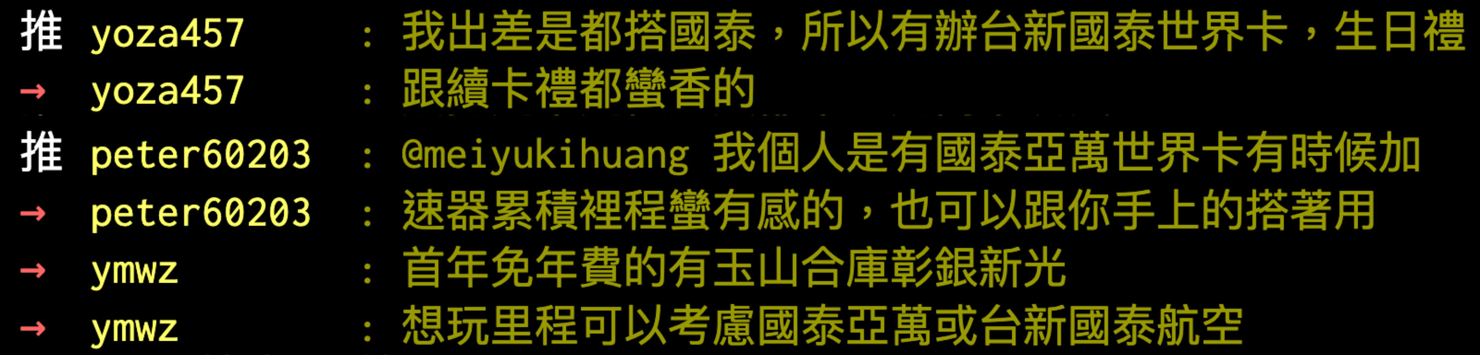 ▲▼過年,出國,信用卡,Mastercard,世界卡,飯店,保險。（圖／翻攝自網站）