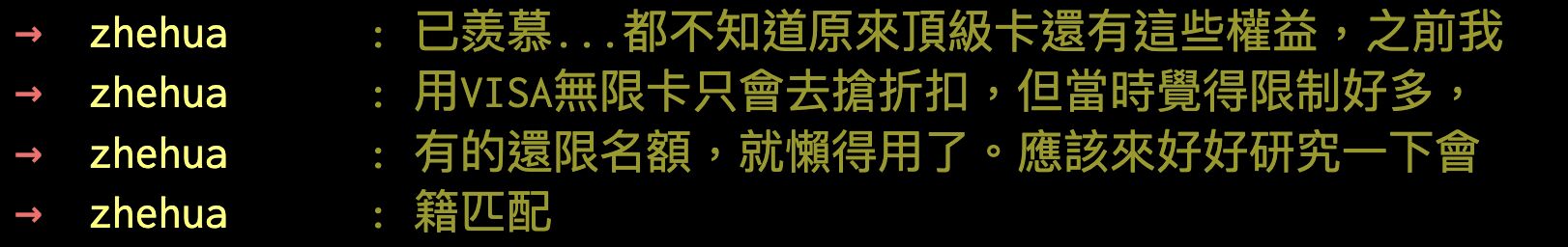 ▲▼過年,出國,信用卡,Mastercard,世界卡,飯店,保險。（圖／翻攝自網站）