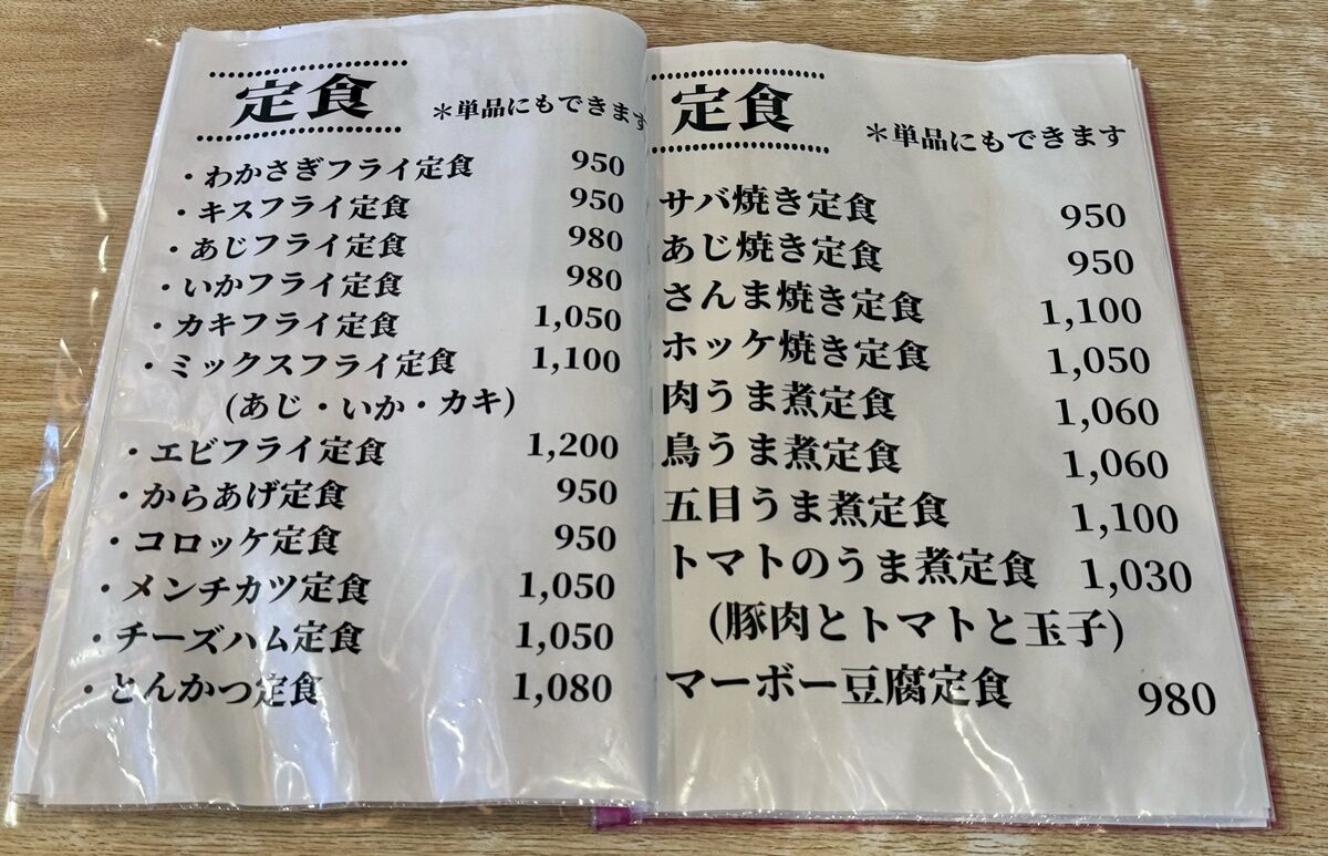 ▲▼与倉ドライブイン。（圖／部落客小虎食夢網授權提供）