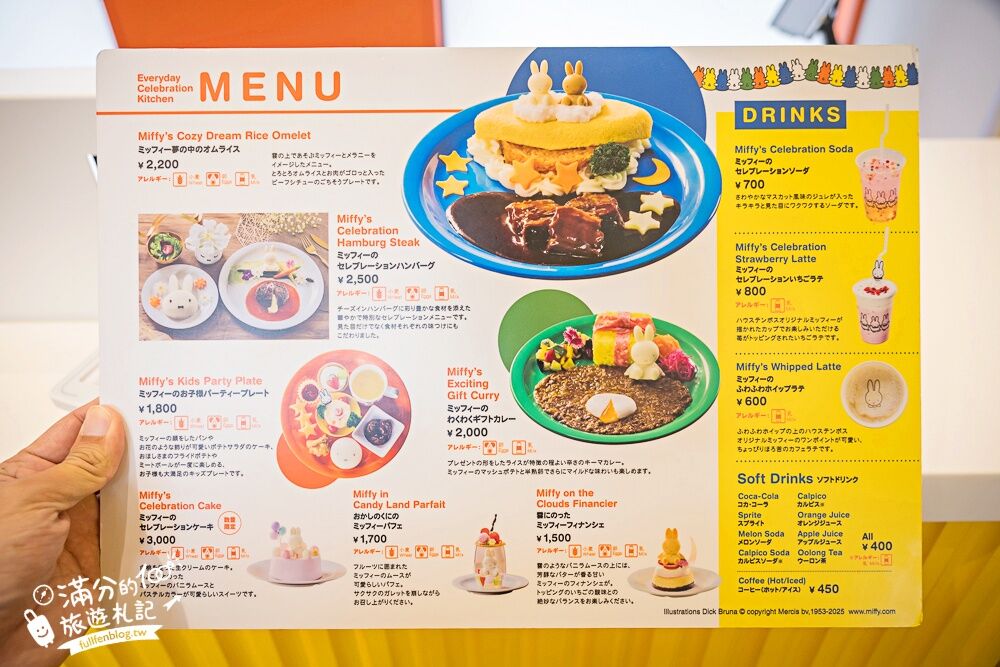 ▲▼九州豪斯登堡。（圖／部落客滿分的旅遊札記授權提供）