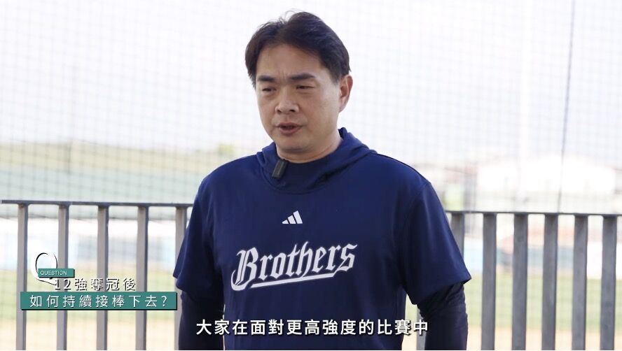 彭政閔：台棒 BALLER 終結低潮迎新章！企業長投共創榮耀