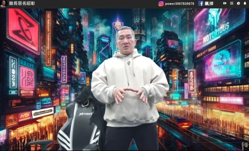 ▲▼             。（圖／翻攝自YouTube／館長惡名昭彰）