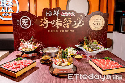 「聚」極鮮海味祭超狂！整條全魚端上桌