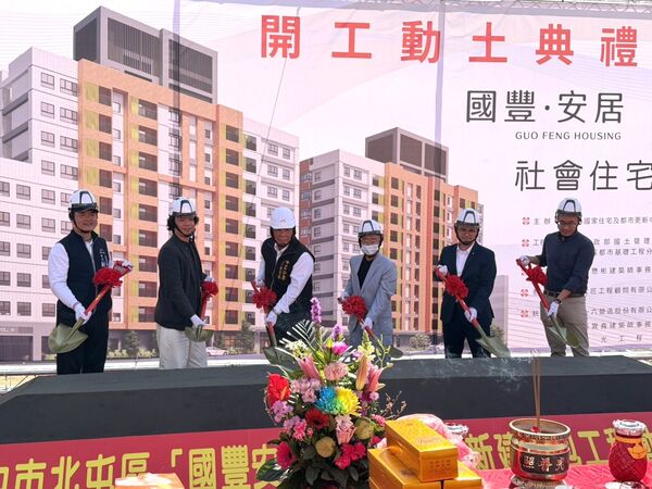 ▲▼台中「國豐安居」動土。（圖／翻攝自國家住都中心）