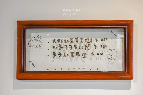 ▲▼鬧蟬烘豆工作室。（圖／部落客周花花授權提供）