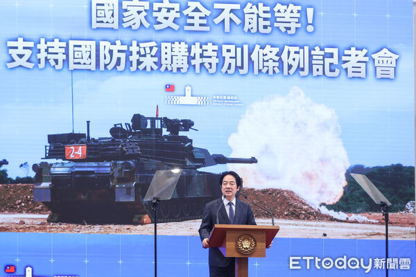 ▲總統賴清德召開國防採購特別條例記者會。（圖／記者林敬旻攝）