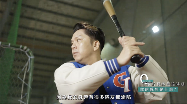 ▲周思齊。（圖／ETTODAY提供）