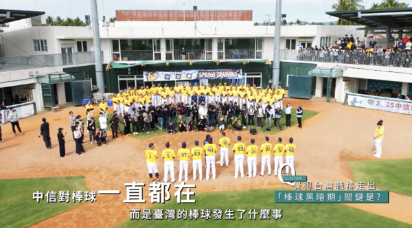 ▲周思齊。（圖／ETTODAY提供）