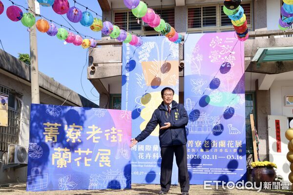 ▲台南市後壁區公所於菁寮老街舉辦「2026菁寮老街蘭花展」，以蘭花造景結合老街風貌，吸引不少民眾駐足拍照。（記者林東良翻攝，下同）