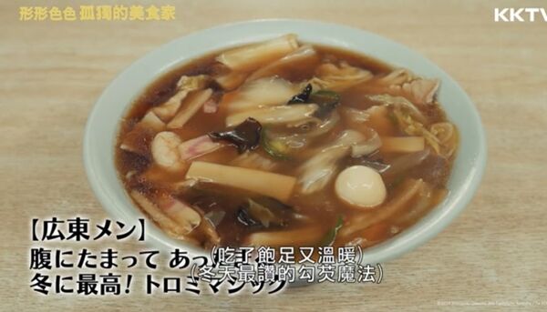 ▲▼与倉ドライブイン。（圖／部落客小虎食夢網授權提供）