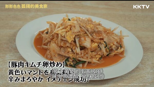 ▲▼与倉ドライブイン。（圖／部落客小虎食夢網授權提供）
