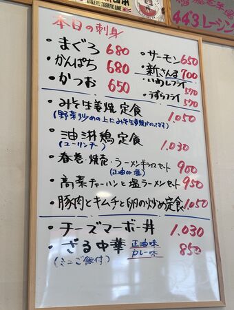 ▲▼与倉ドライブイン。（圖／部落客小虎食夢網授權提供）