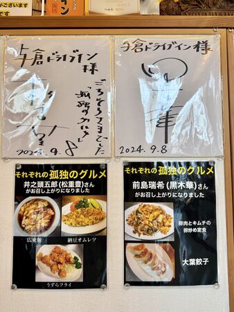 ▲▼与倉ドライブイン。（圖／部落客小虎食夢網授權提供）
