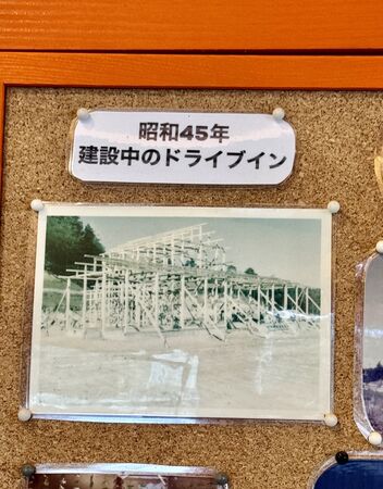 ▲▼与倉ドライブイン。（圖／部落客小虎食夢網授權提供）