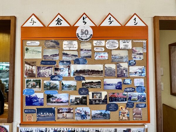 ▲▼与倉ドライブイン。（圖／部落客小虎食夢網授權提供）