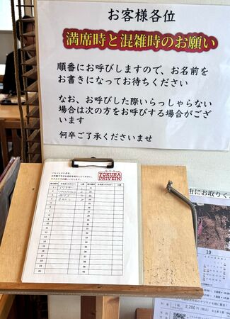 ▲▼与倉ドライブイン。（圖／部落客小虎食夢網授權提供）
