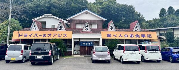 ▲▼与倉ドライブイン。（圖／部落客小虎食夢網授權提供）
