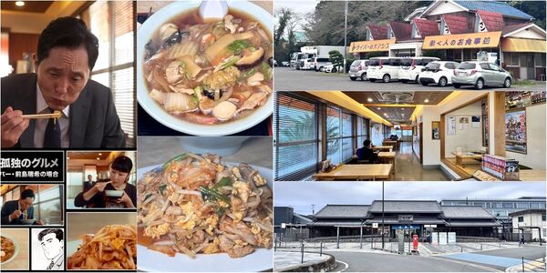 ▲▼与倉ドライブイン。（圖／部落客小虎食夢網授權提供）