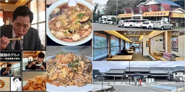 ▲▼与倉ドライブイン。（圖／部落客小虎食夢網授權提供）