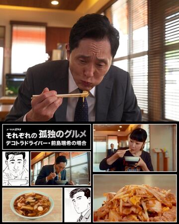 ▲▼与倉ドライブイン。（圖／部落客小虎食夢網授權提供）