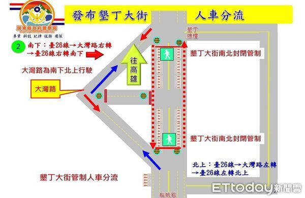 ▲春節期間，恆春分局交管措施出爐。（圖／記者陳崑福翻攝）