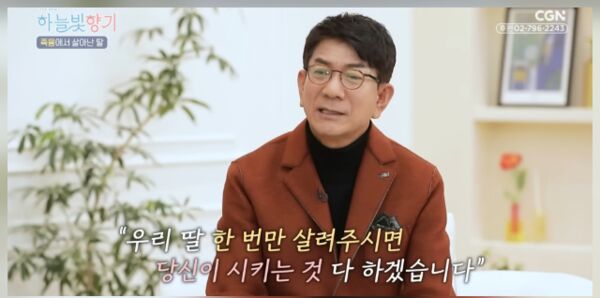 ▲崔宣奎女兒曾一度瀕死。（圖／翻攝自韓網）