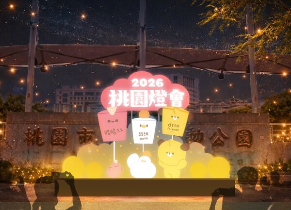 ▲dtto friends樂園。（示意圖／Dcard提供）