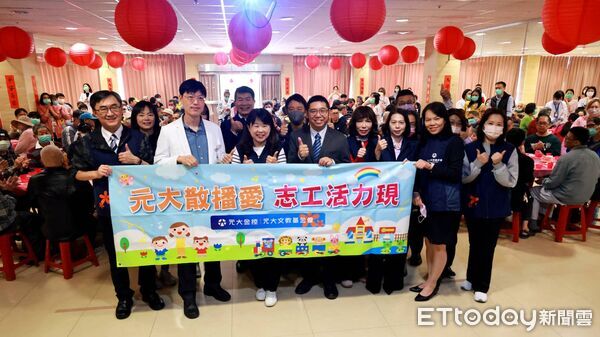 ▲▼元大文教基金會在春節前夕為長期住院的身心障礙與失智住民舉辦溫馨尾牙。（圖／門諾醫院提供，下同）