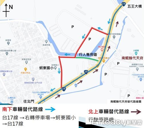 ▲學甲警分局春節前辦理會勘，研議南鯤鯓代天府周邊交通疏運措施。（記者林東良翻攝，下同）