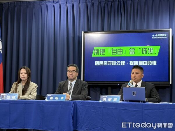 ▲▼國民黨召開記者會告自由時報。（圖／記者鄭佩玟攝）