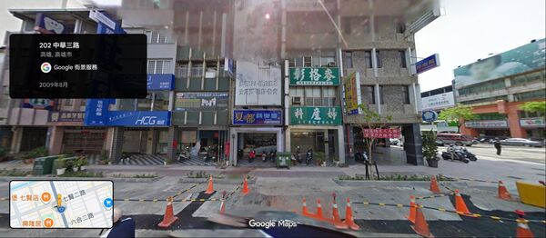 ▲▼             。（圖／記者張雅雲翻攝）