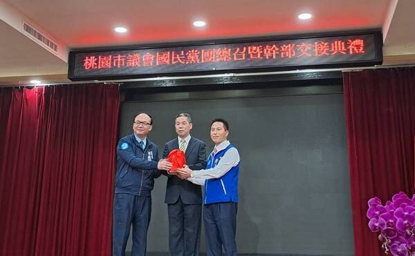▲桃園市議會國民黨團新卸任總召交接　