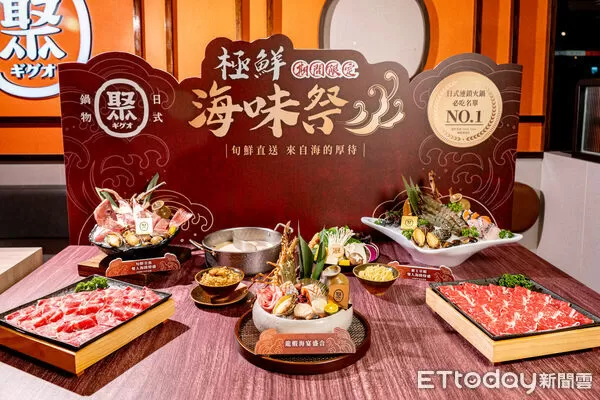 ▲▼王品推出全新《極鮮海味祭》。（圖／攝影李柏儒，以下皆同）
