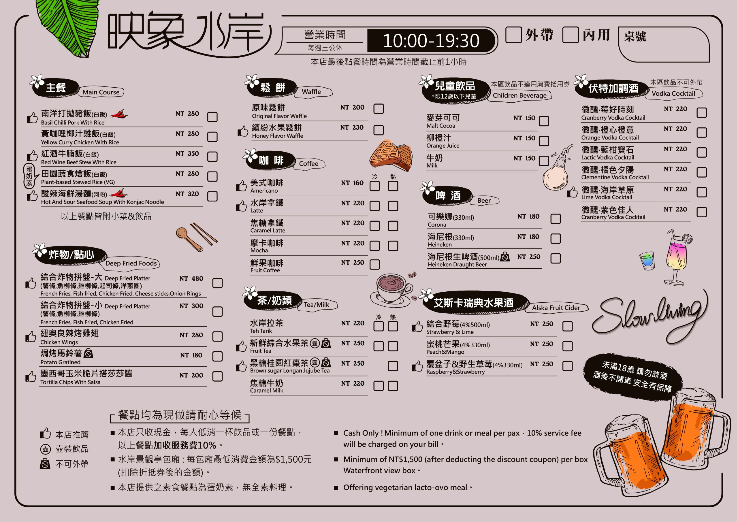 ▲▼映象水岸。（圖／部落客Mika授權提供）