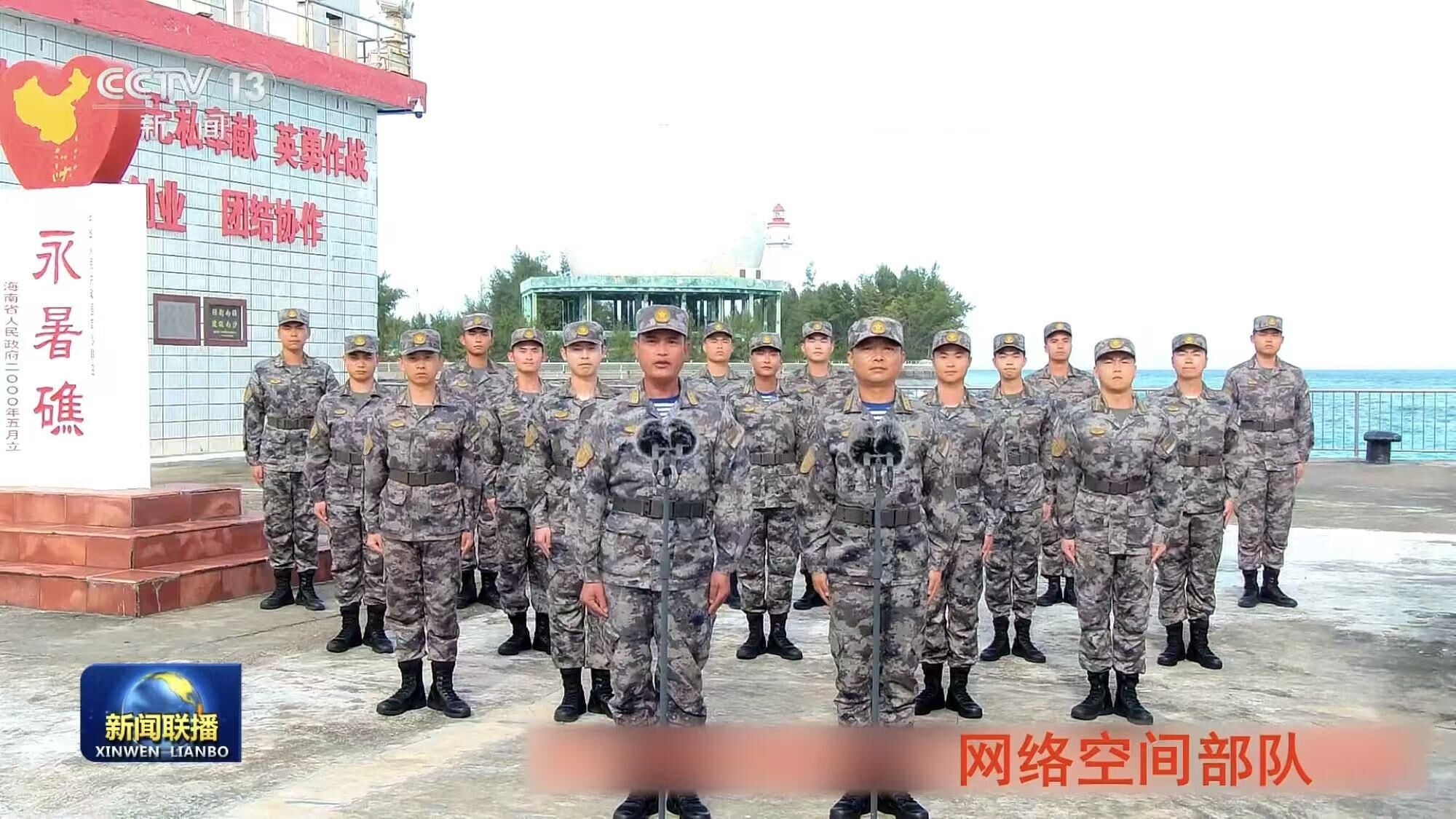 ▲▼ 2026.2.10，中共中央軍委主席習近平在北京八一大樓與全軍視訊，春節期間視察，強調全軍戰備不停歇。            。（圖／翻攝 央視新聞聯播）