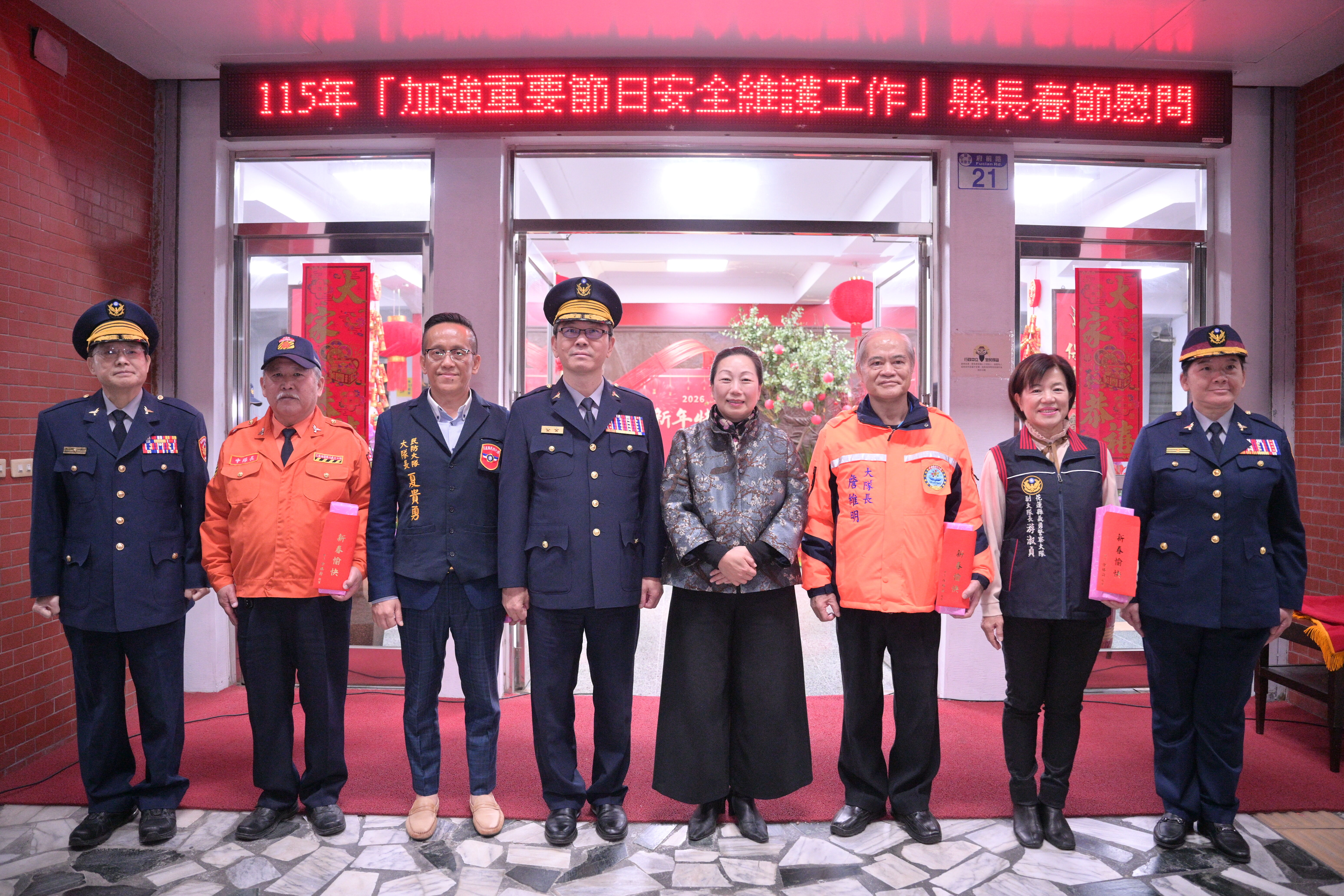 ▲花蓮加強重要節日安全維護啟動。（圖／記者郭世賢翻攝）