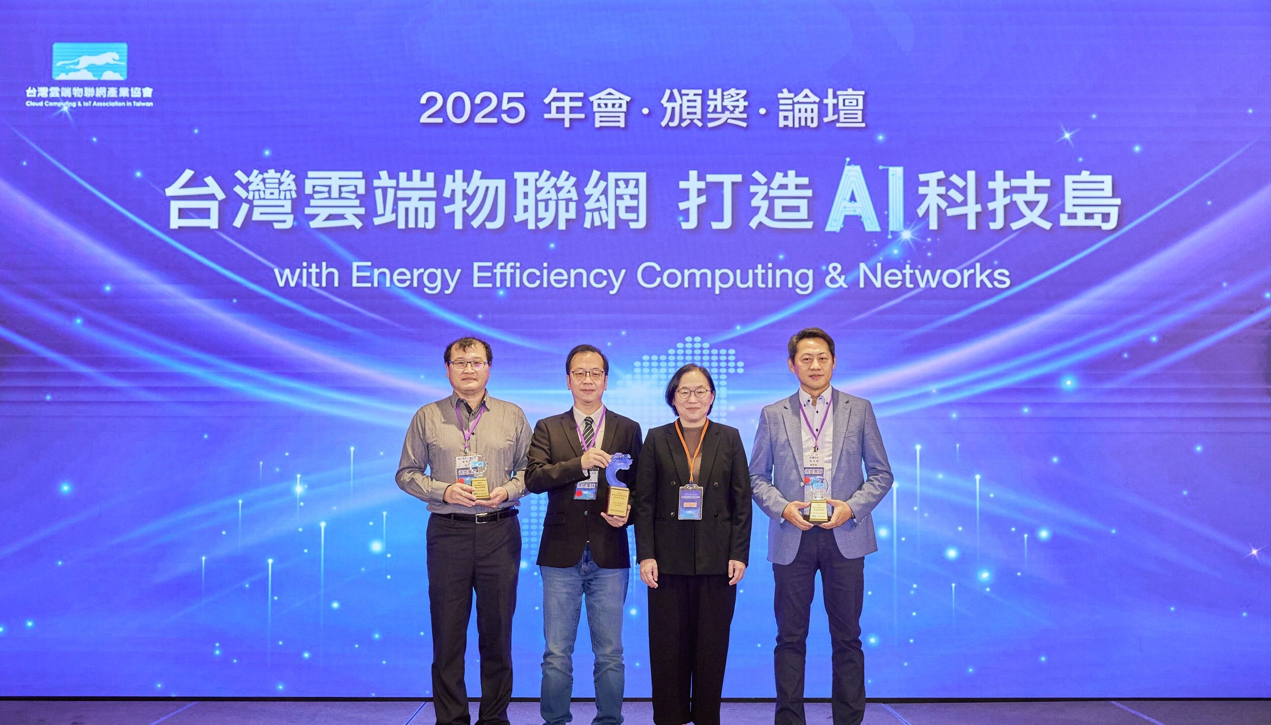 ▲雲端物聯網創新獎揭曉 新北水利局勇奪傑出應用獎。（圖／新北市水利局提供）