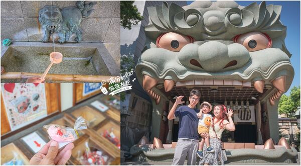 ▲▼TOP10個大阪親子景點推薦。（圖／部落客滿分的旅遊札記授權提供）