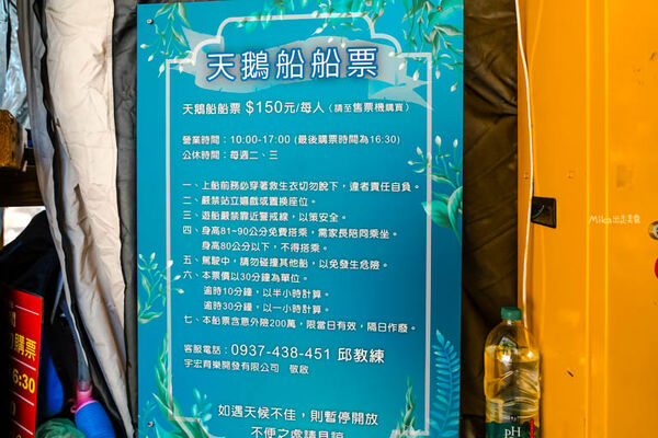 ▲▼映象水岸。（圖／部落客Mika授權提供）