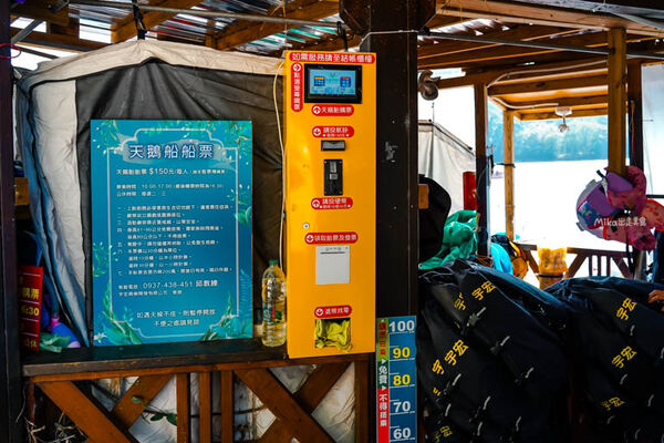 ▲▼映象水岸。（圖／部落客Mika授權提供）